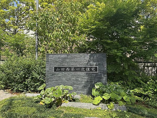 外観：327002987939
