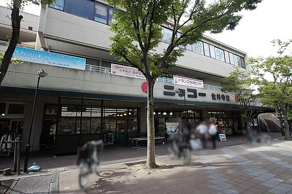 ニッコー佐井寺店まで210m