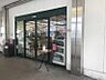 その他：コーヨー津雲台店まで620m