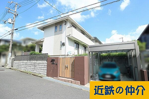 外観：327001649004