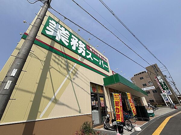 業務スーパー少路店まで916m