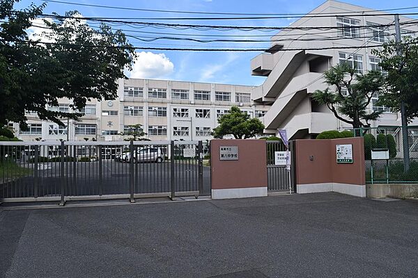 高槻市立第八中学校まで1599m