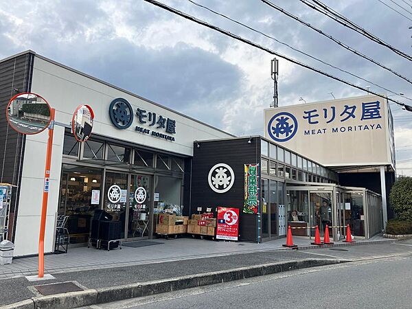 MORITAYA南平台店まで1300m