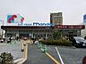 その他：万代高槻富田丘店まで512m