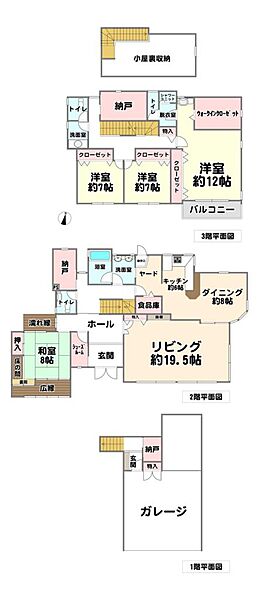 間取り：328000686398