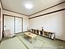 その他：和室6帖南向きにつき陽当たり良好です～サッシは複層ガラス仕様です