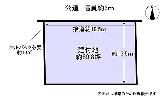 区画図