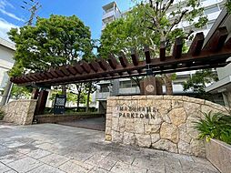今津浜パークタウン