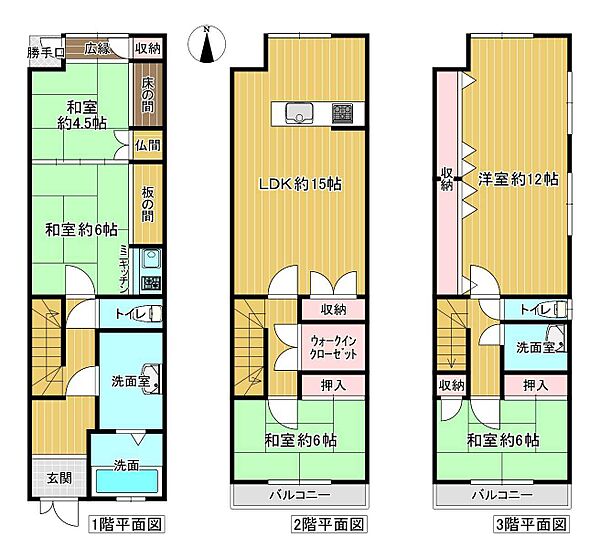 間取り：327002958811