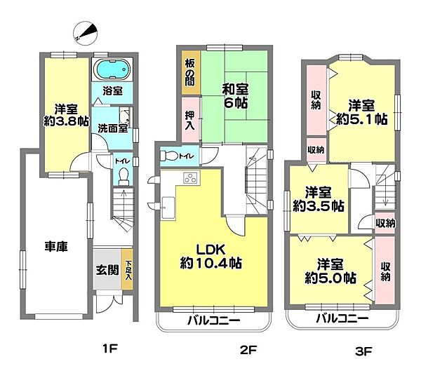間取り：328000686356