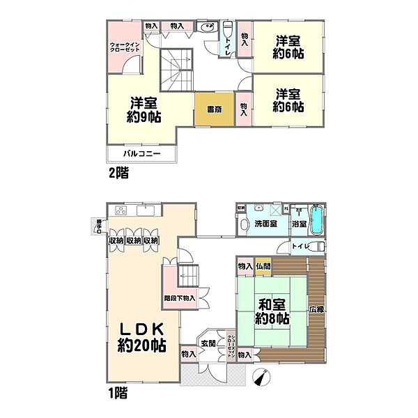 間取り：328000538400