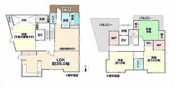 間取り：328000563914