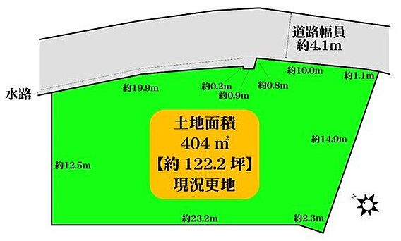 前面道路幅員約...