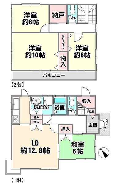 間取り：328000659264