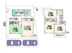 JR福知山線 相野駅 バス5分 藍小学校下車 徒歩6分