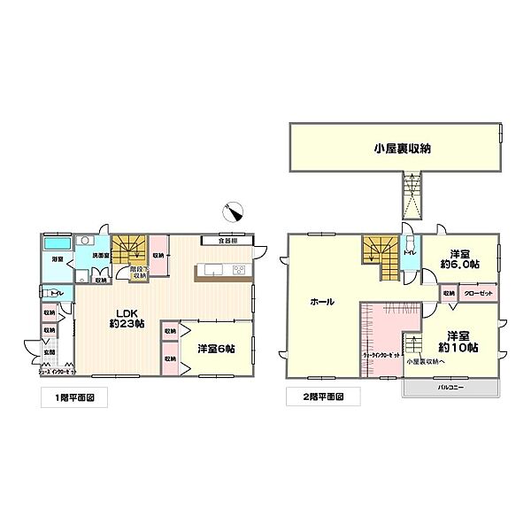 3780万円、3LDK＋S（納戸）、土地面積176.7m2、建物面積149.76m2