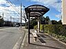 その他：バス停まで徒歩1分