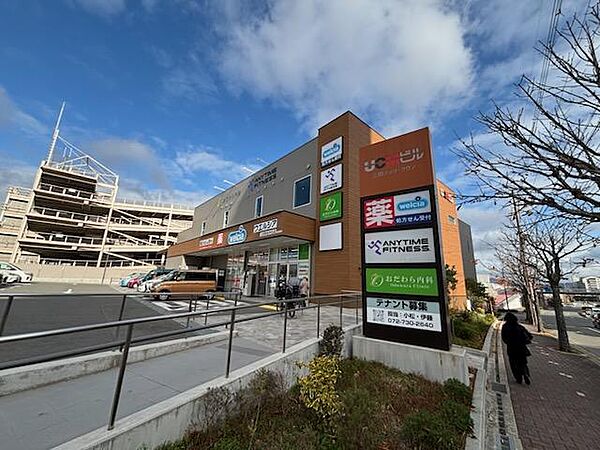 ウエルシア三田弥生が丘店まで240m