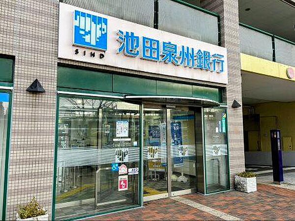 池田泉州銀行三田ウッディタウン支店まで815m