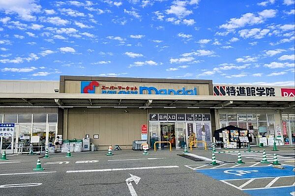 mandai（万代） 三田店（511m）
