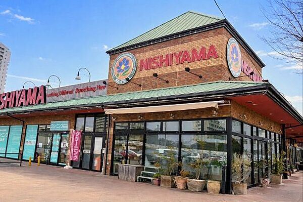NISHIYAMA 三田フラワータウン店徒歩14分