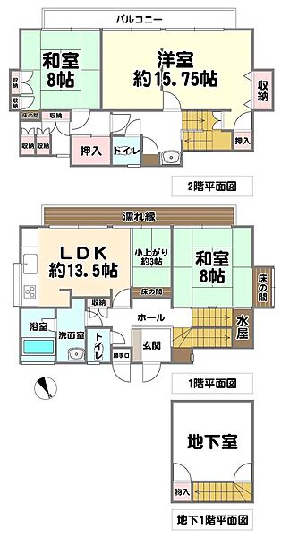間取り：328000638493