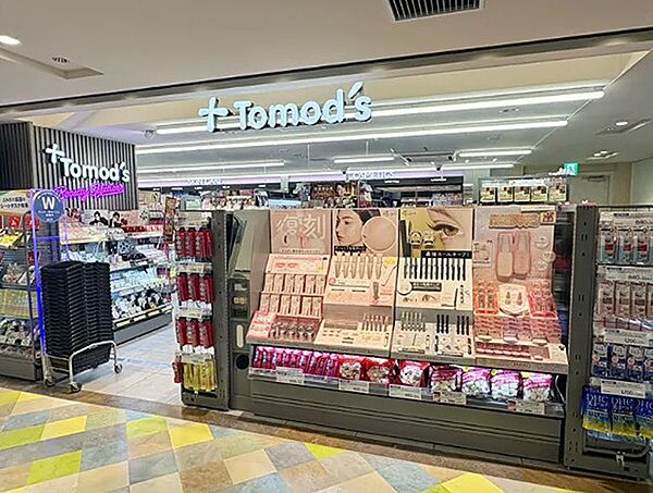 トモズ アトレ吉祥寺店（926m）