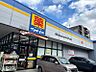 周辺：ドラッグストア マツモトキヨシ 国立富士見台店（646m）