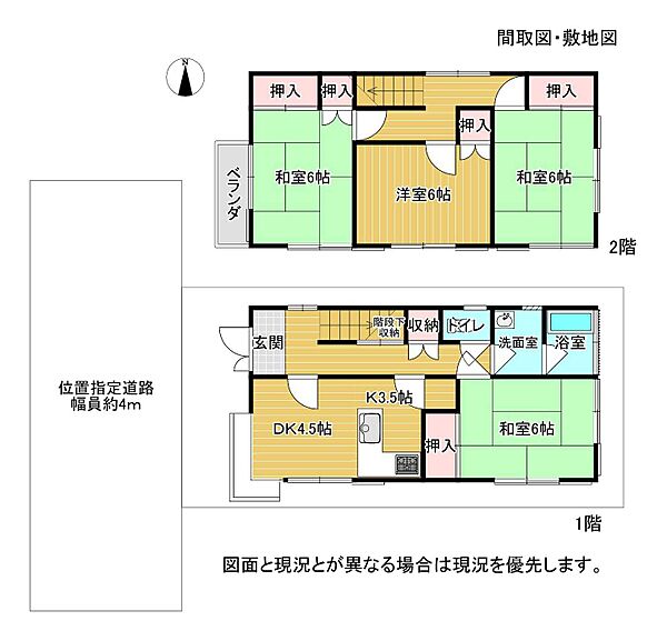 間取り：312001300293