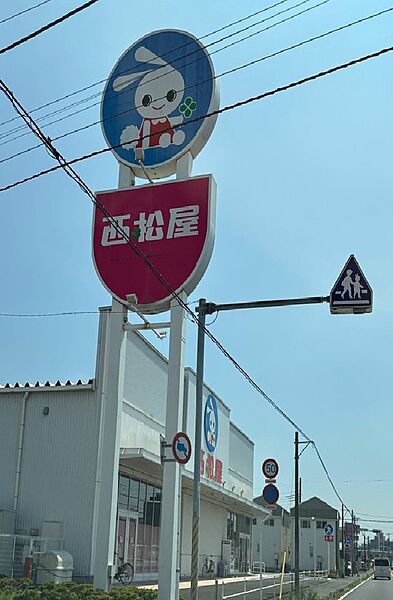 その他を拡大表示