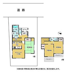 JR常磐線 柏駅 バス9分 柏学園前下車 徒歩5分