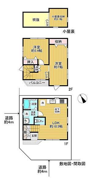 2980万円、2LDK、土地面積48.81m2、建物面積56.37m2