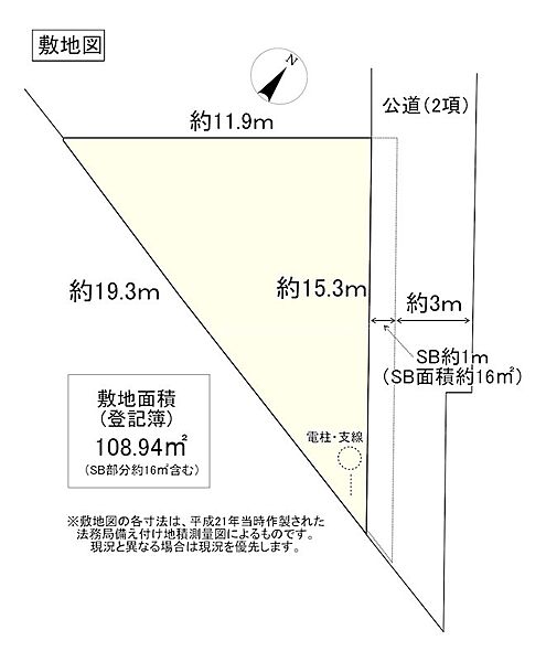 区画図：312001333089
