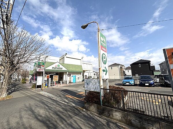 マルエツ 小金原店（860m）