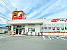 その他：サンドラッグ二十世紀が丘店