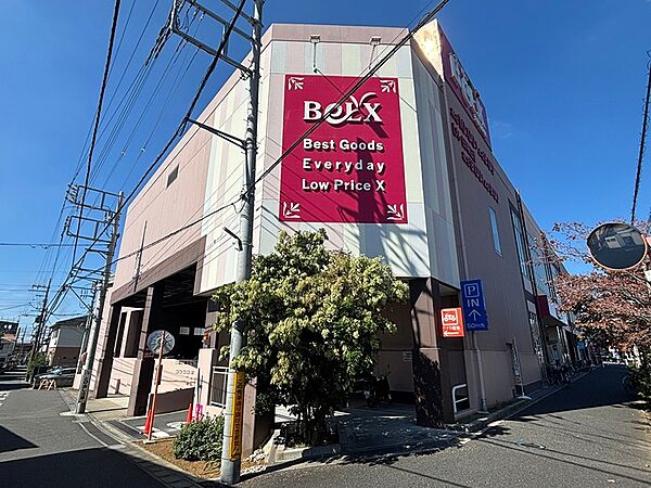 その他を拡大表示