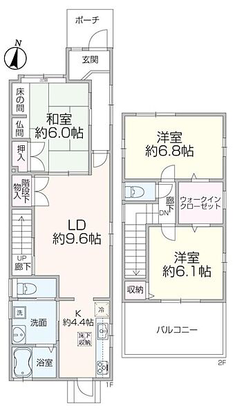 間取り：323000548544