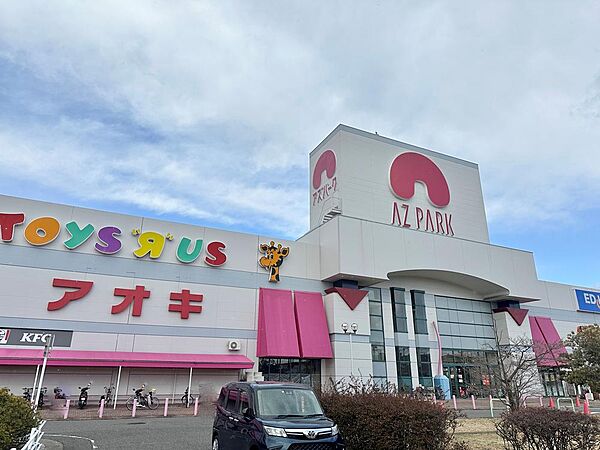 アズパークまで1407m