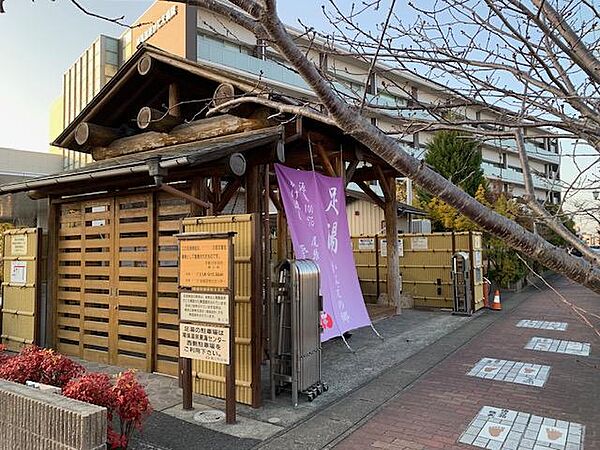 尾張温泉足湯まで1150m