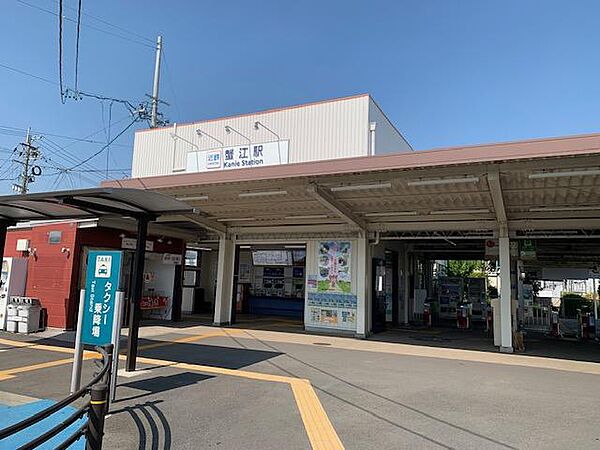 近鉄線「近鉄蟹江」駅より徒歩15分