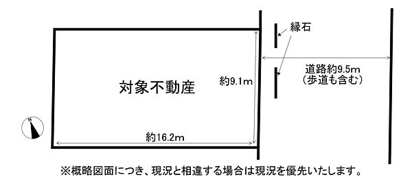 区画図：323000491792