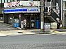 周辺：ローソン 名城大前店（746m）