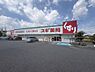 その他：スギ薬局平手店