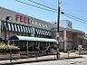 周辺：フィールみかん山店（681m）