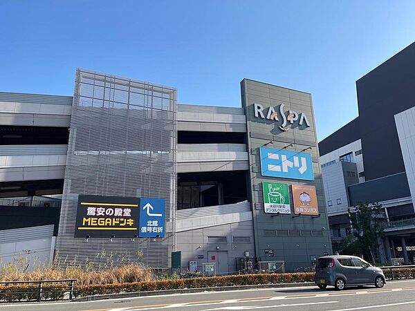 その他を拡大表示
