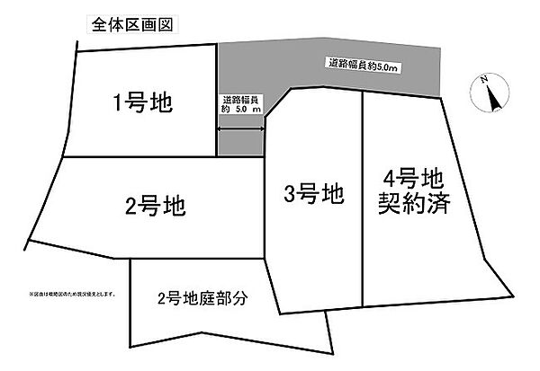 区画図