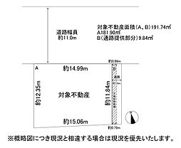 桑名市伊賀町