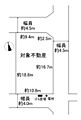 ■三方道路で日...