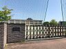 周辺：津市立養正小学校（576m）
