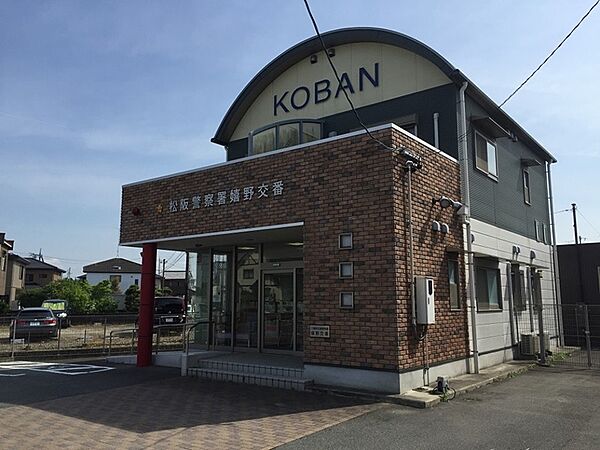 松阪警察署嬉野交番（1757m）